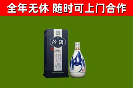 韩城回收汾酒