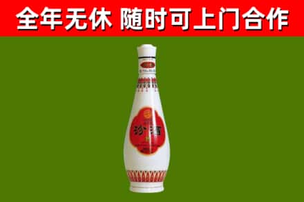 韩城回收老汾酒