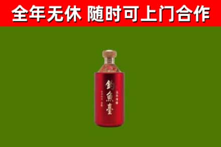 韩城回收钓鱼台