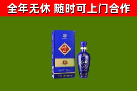 韩城回收杜康