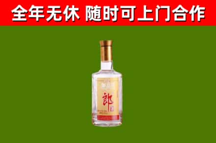 韩城回收郎酒