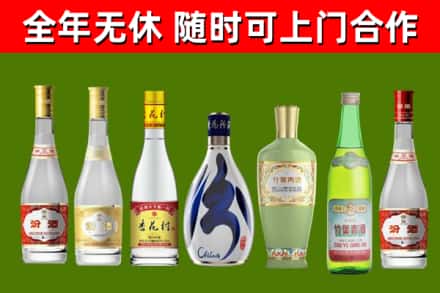 韩城回收老汾酒